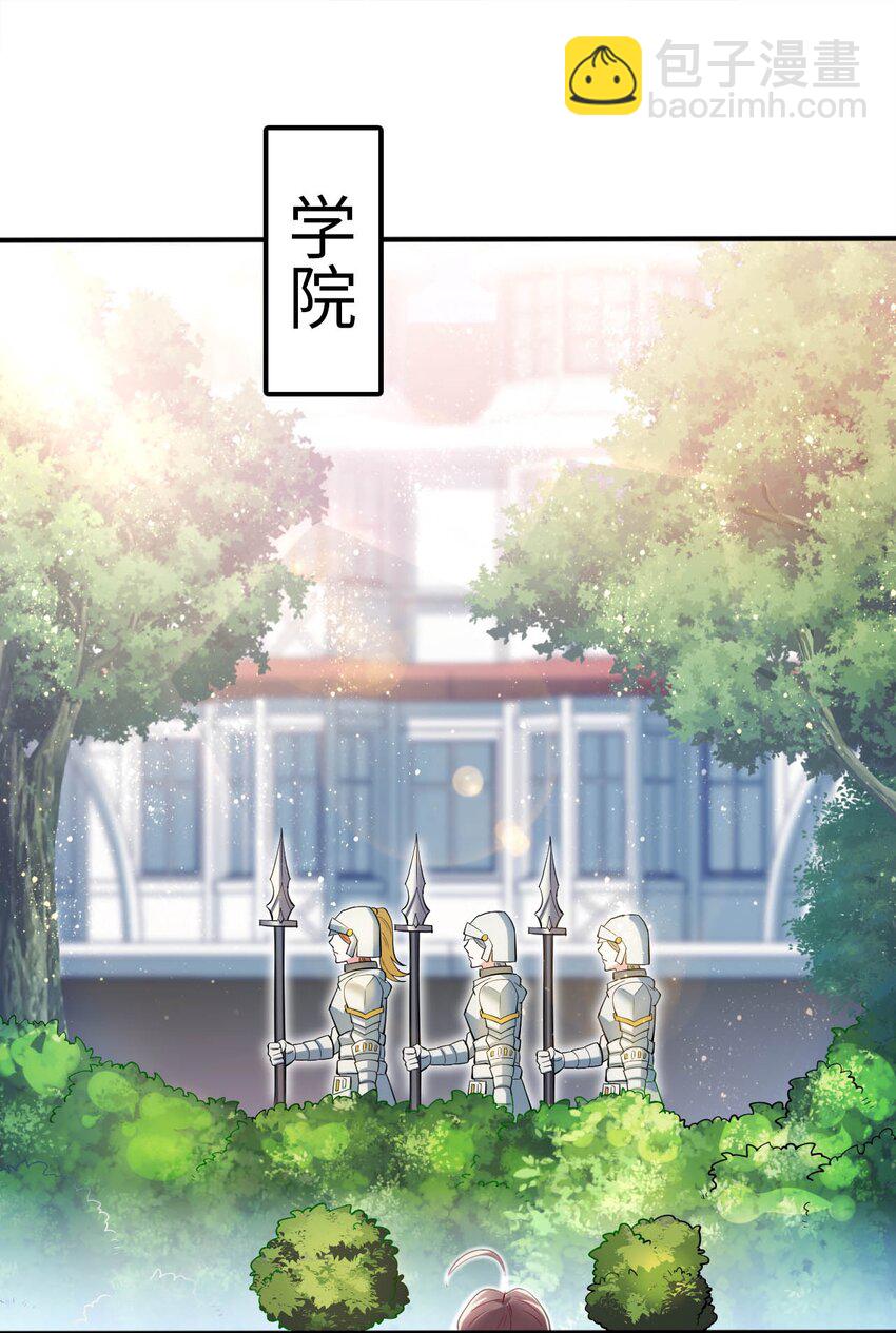 39 破灭的圣女梦(1/2)-第44话