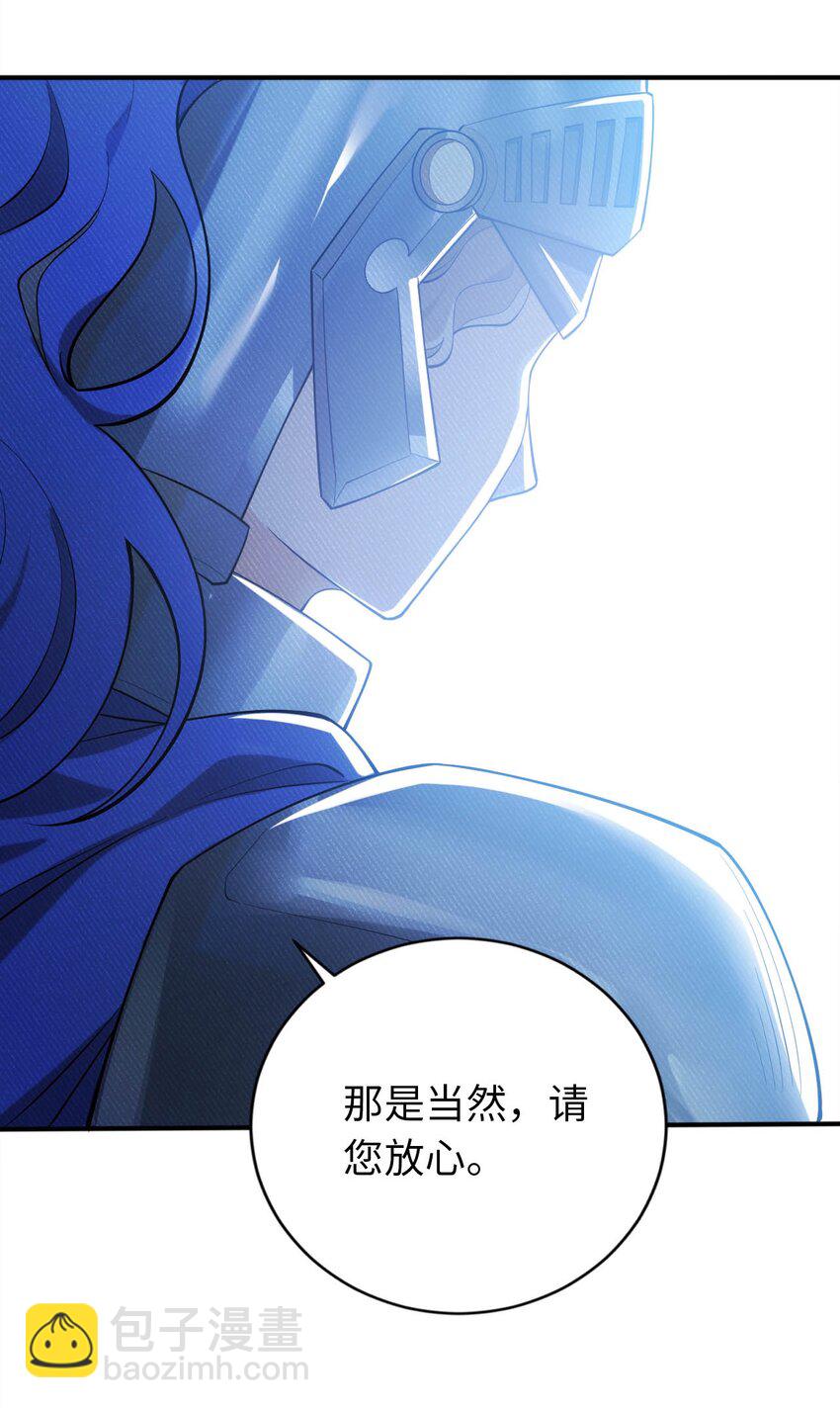 39 破灭的圣女梦(1/2)-第44话