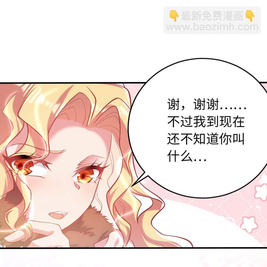 41 抓个正着-第46话