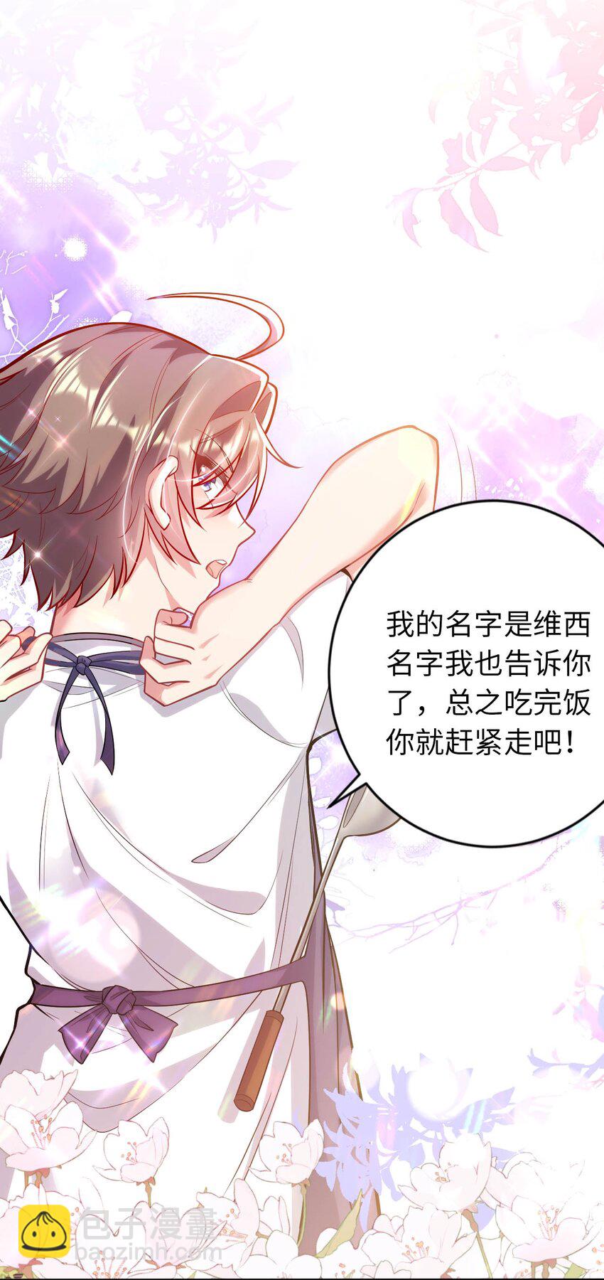 41 抓个正着-第46话