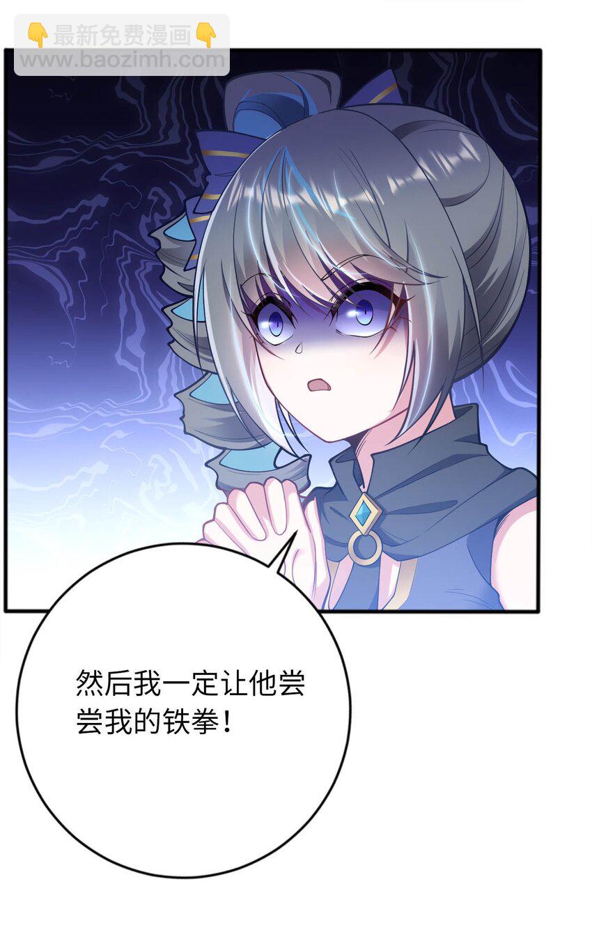 41 抓个正着-第46话