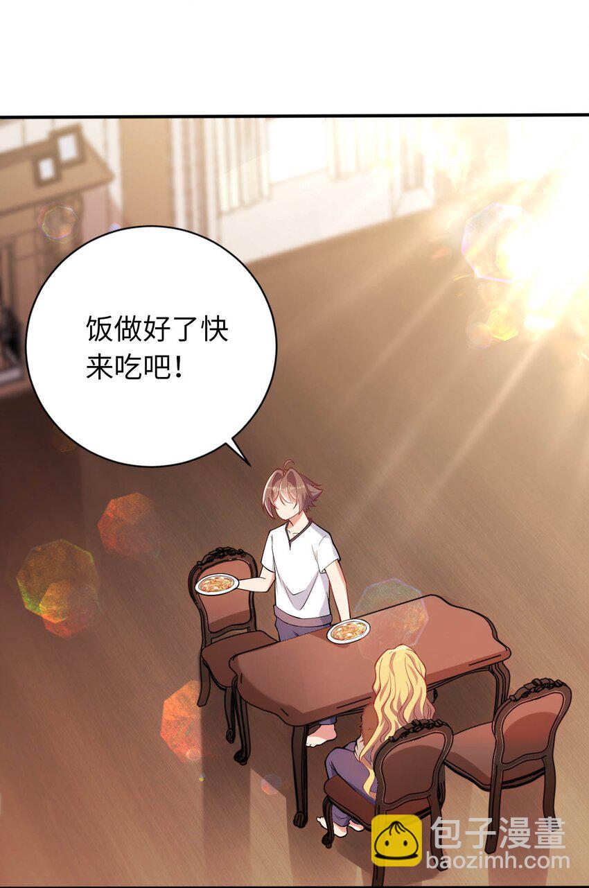 41 抓个正着-第46话