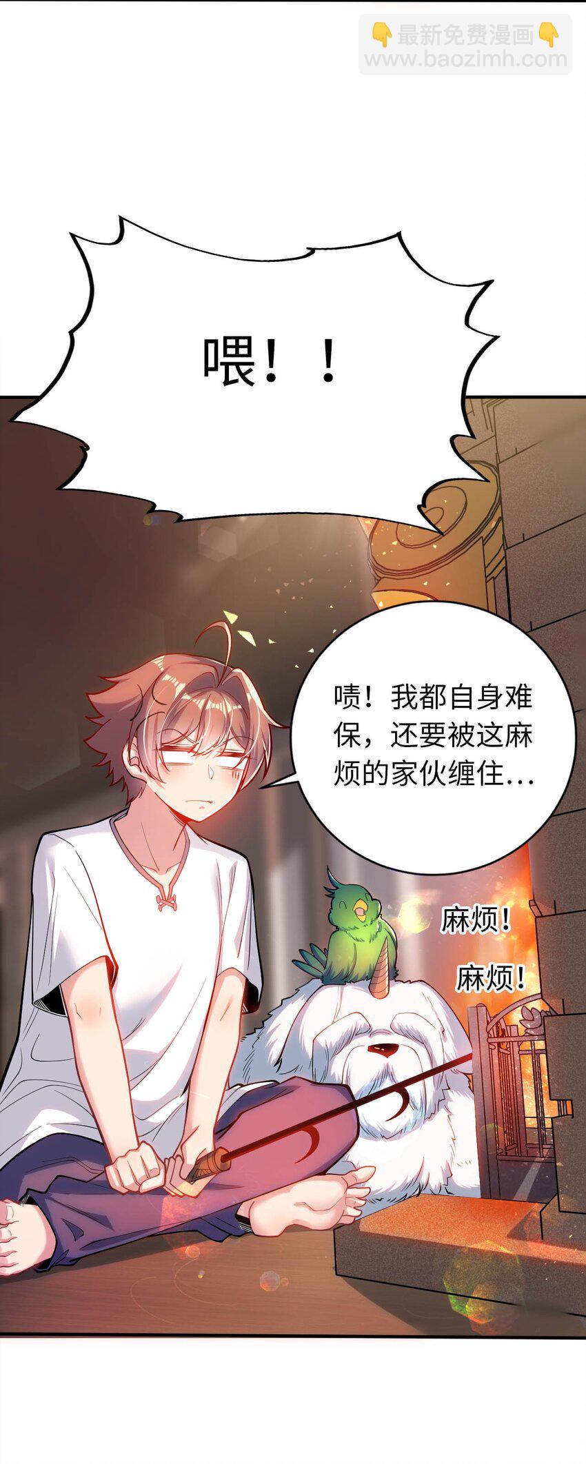 41 抓个正着-第46话