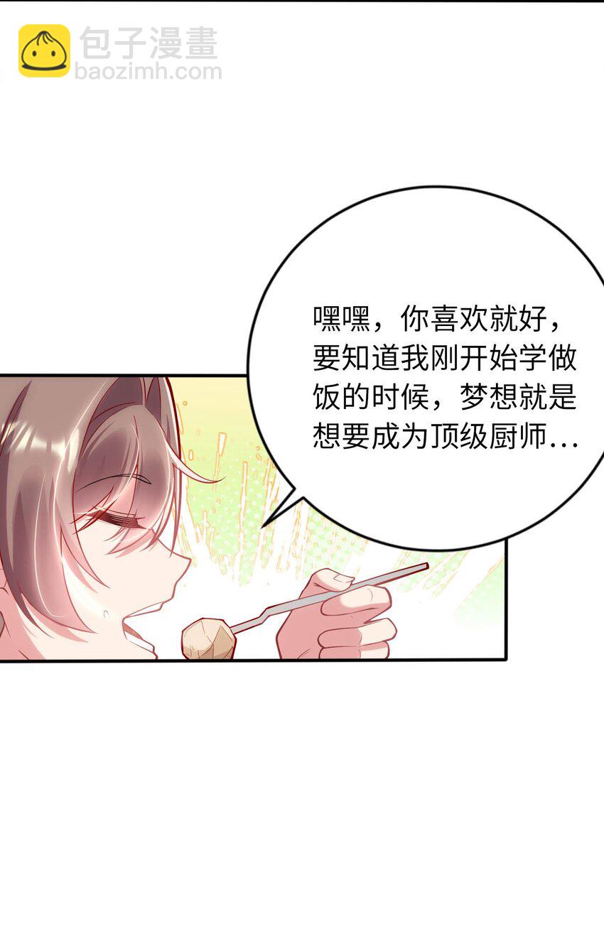 41 抓个正着-第46话