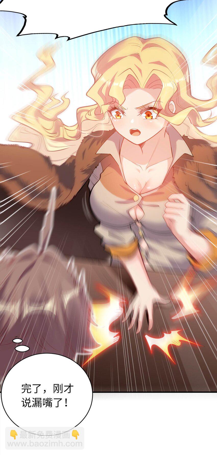 41 抓个正着-第46话