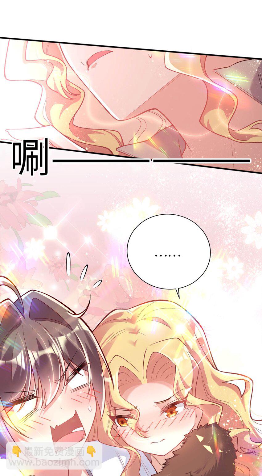 41 抓个正着-第46话