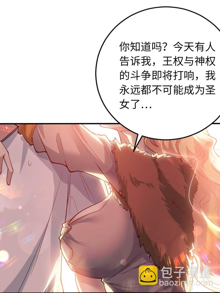 41 抓个正着-第46话