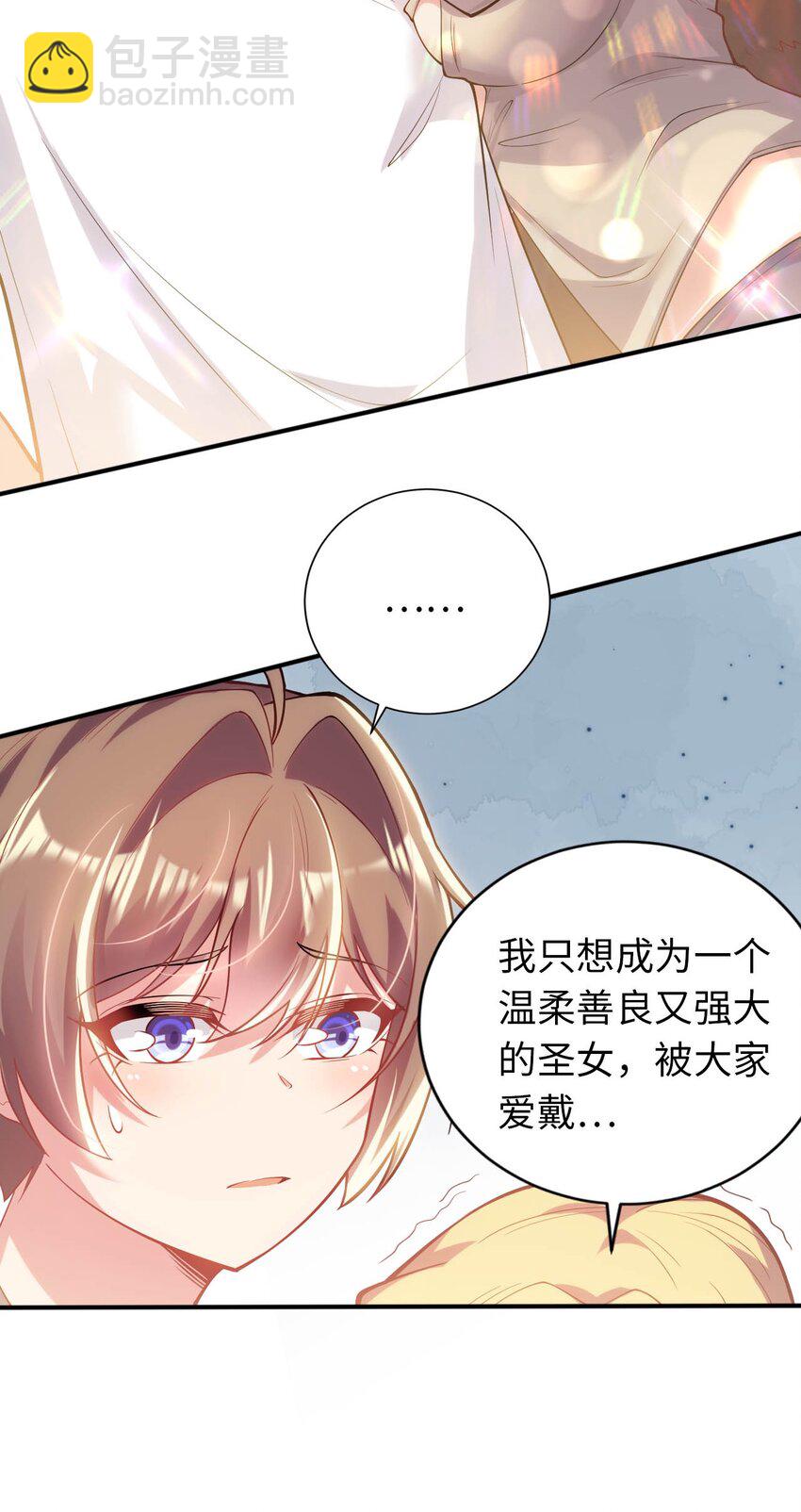 41 抓个正着-第46话