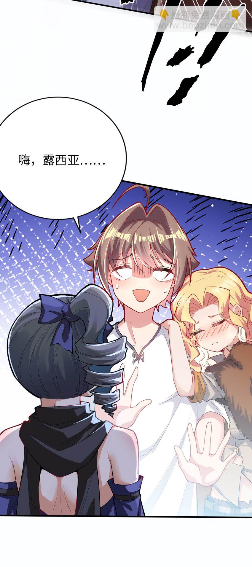 41 抓个正着-第46话