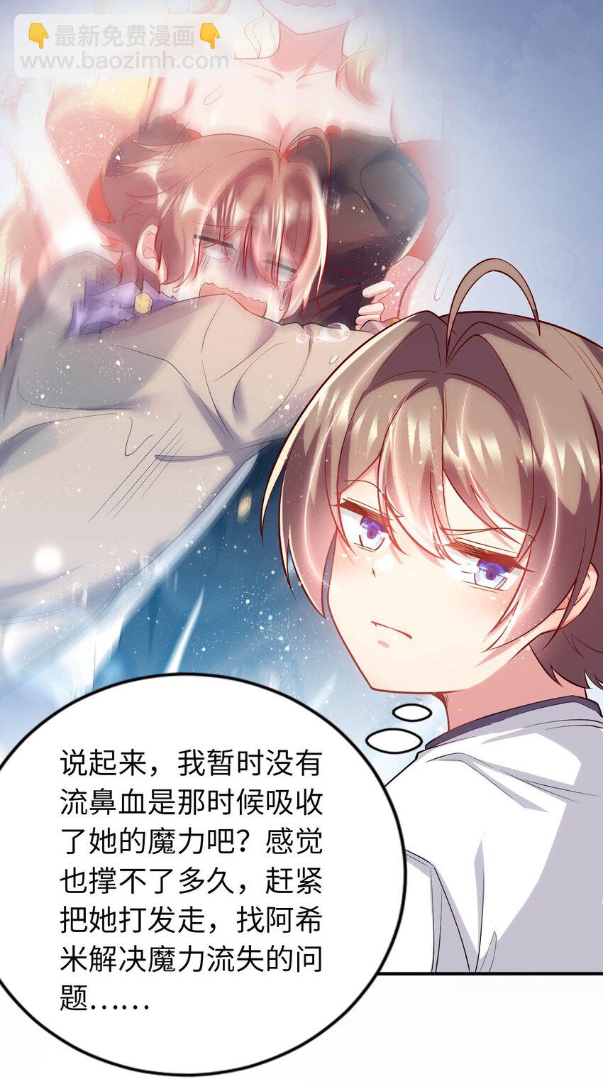 41 抓个正着-第46话