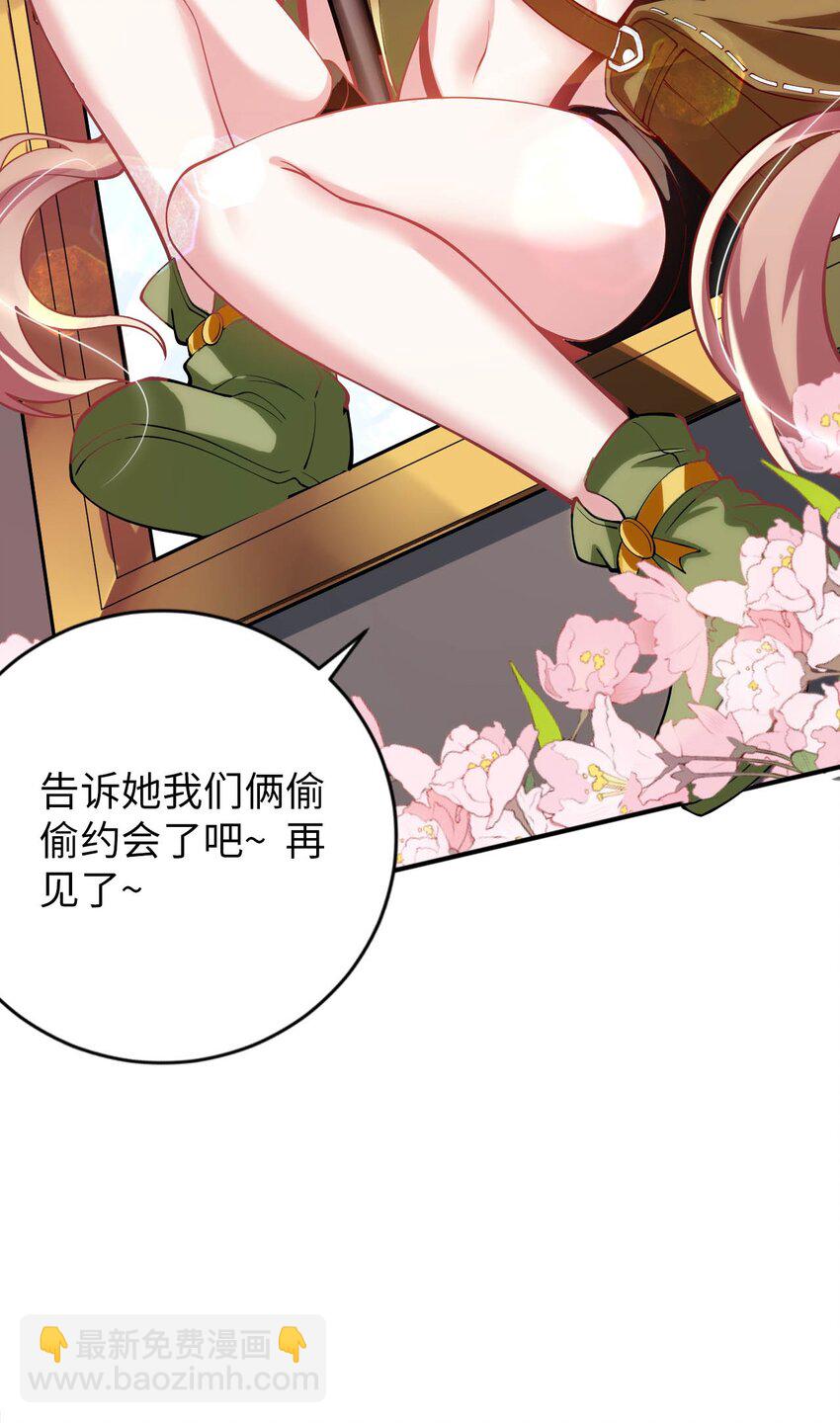 43 谁是废材？-第48话