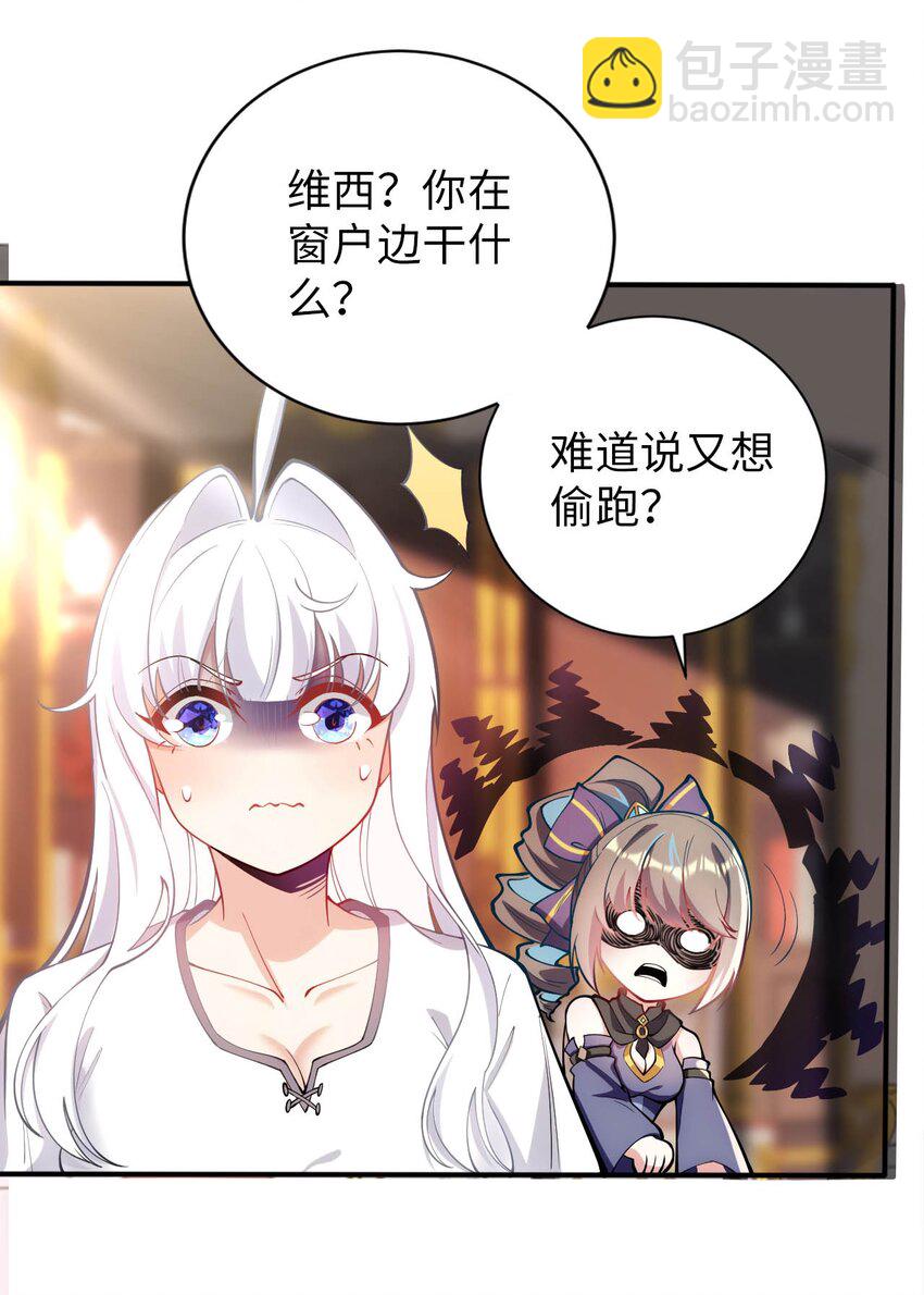 43 谁是废材？-第48话