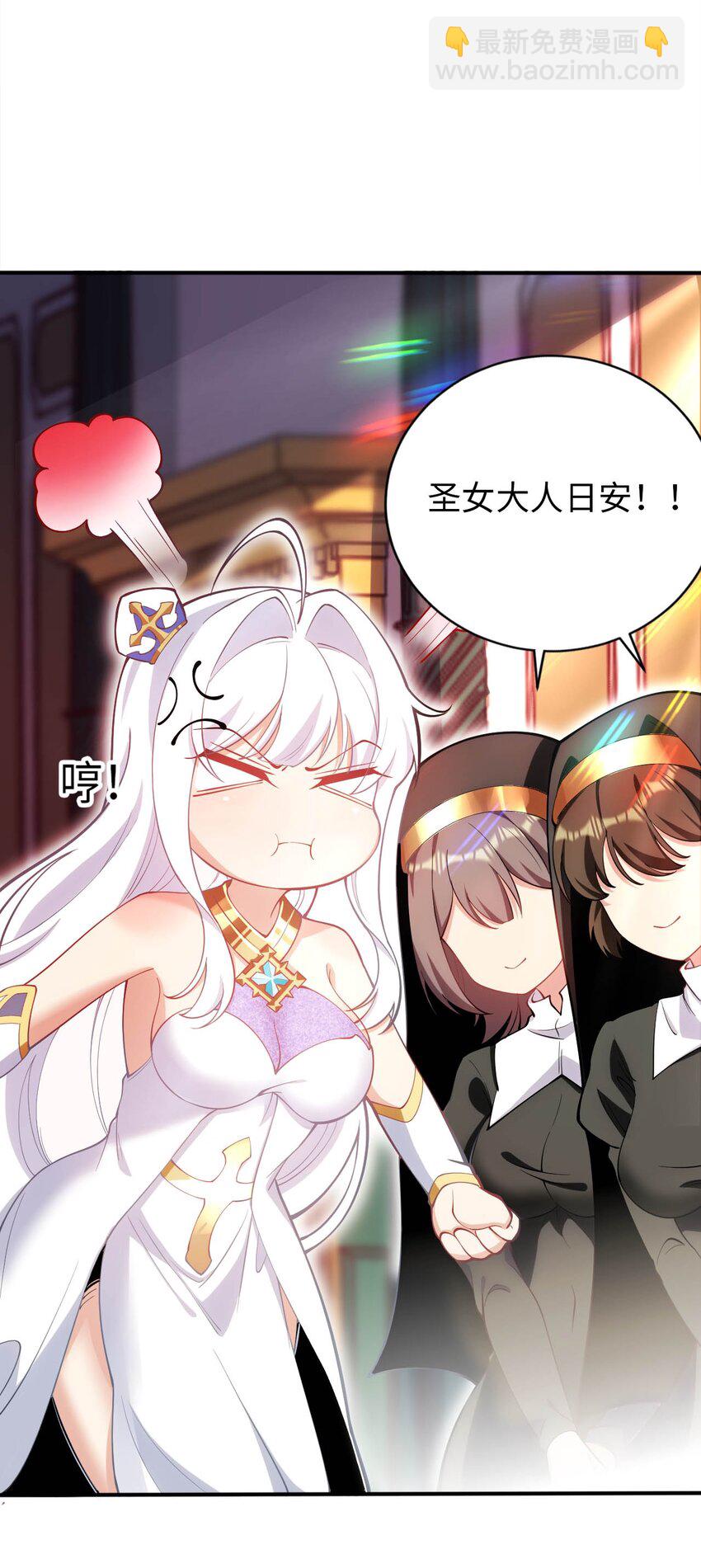 43 谁是废材？-第48话