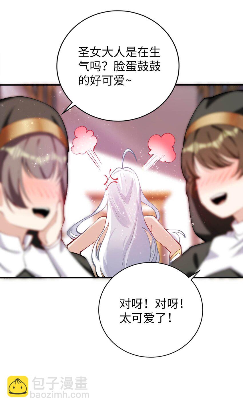 43 谁是废材？-第48话