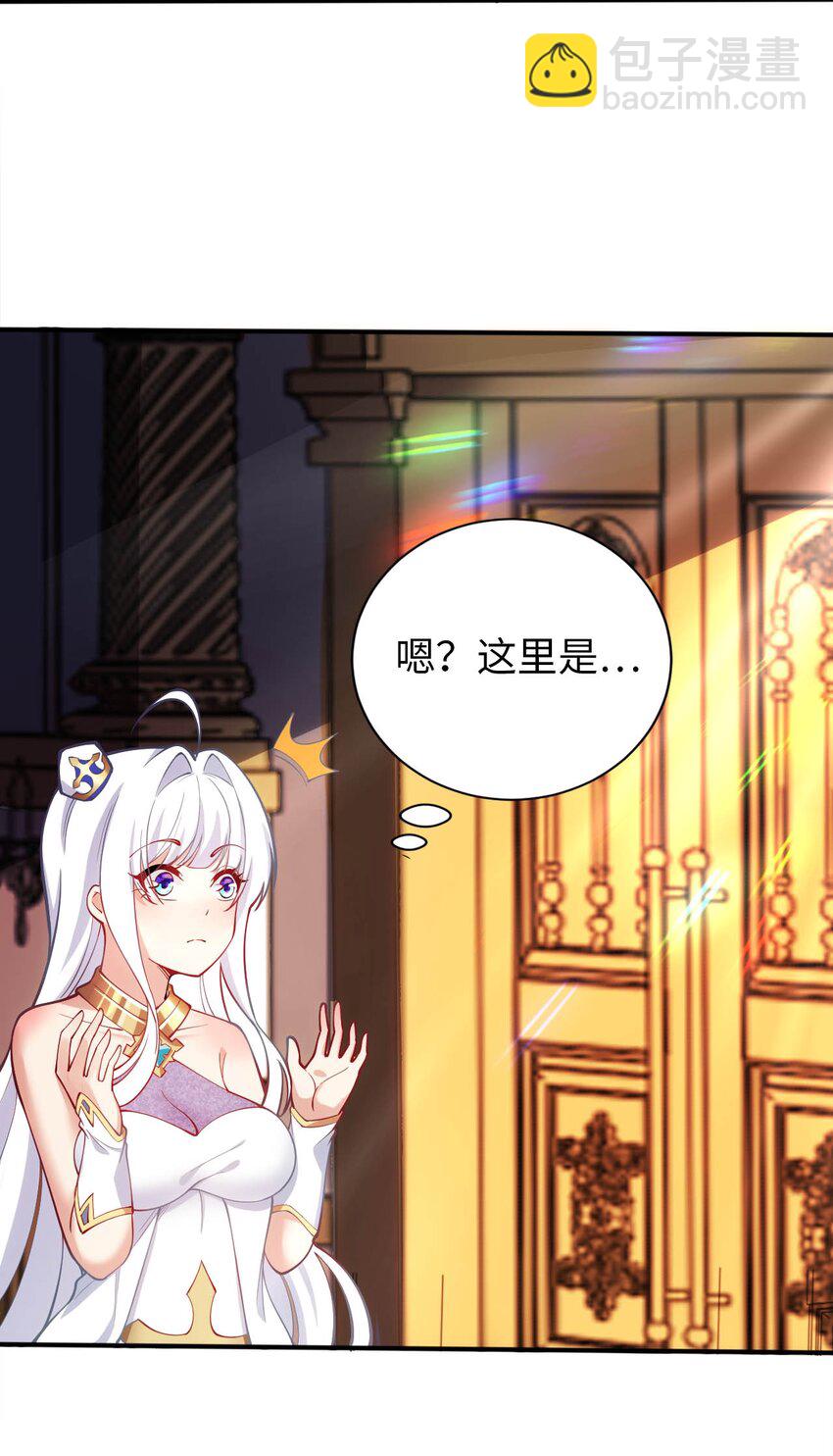 43 谁是废材？-第48话