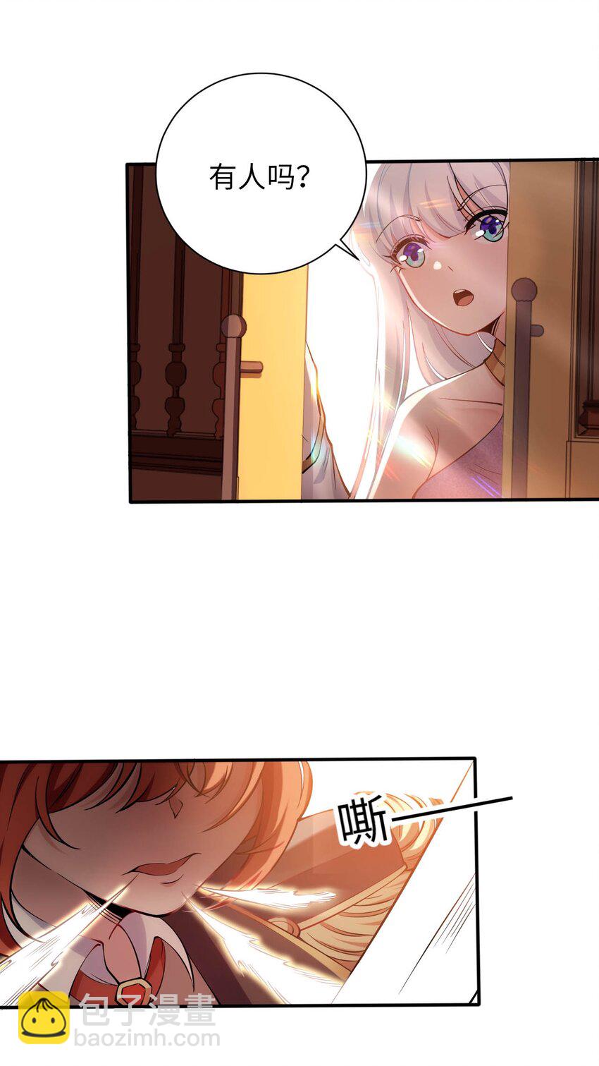 43 谁是废材？-第48话