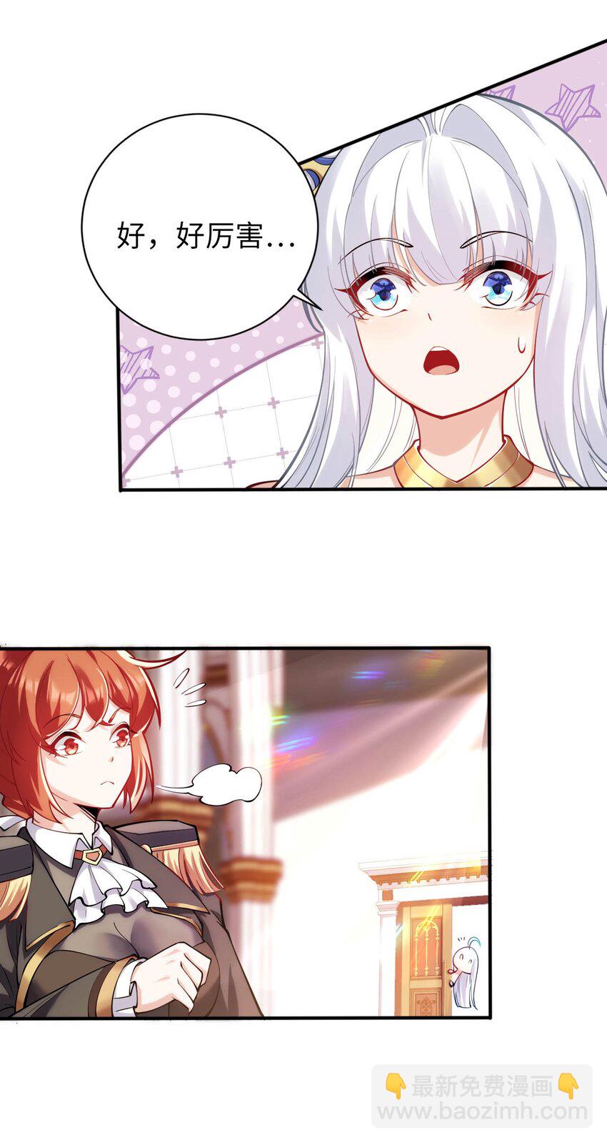 43 谁是废材？-第48话