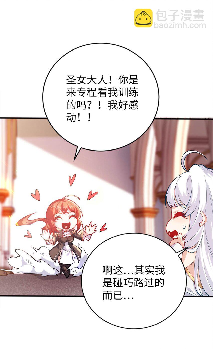 43 谁是废材？-第48话