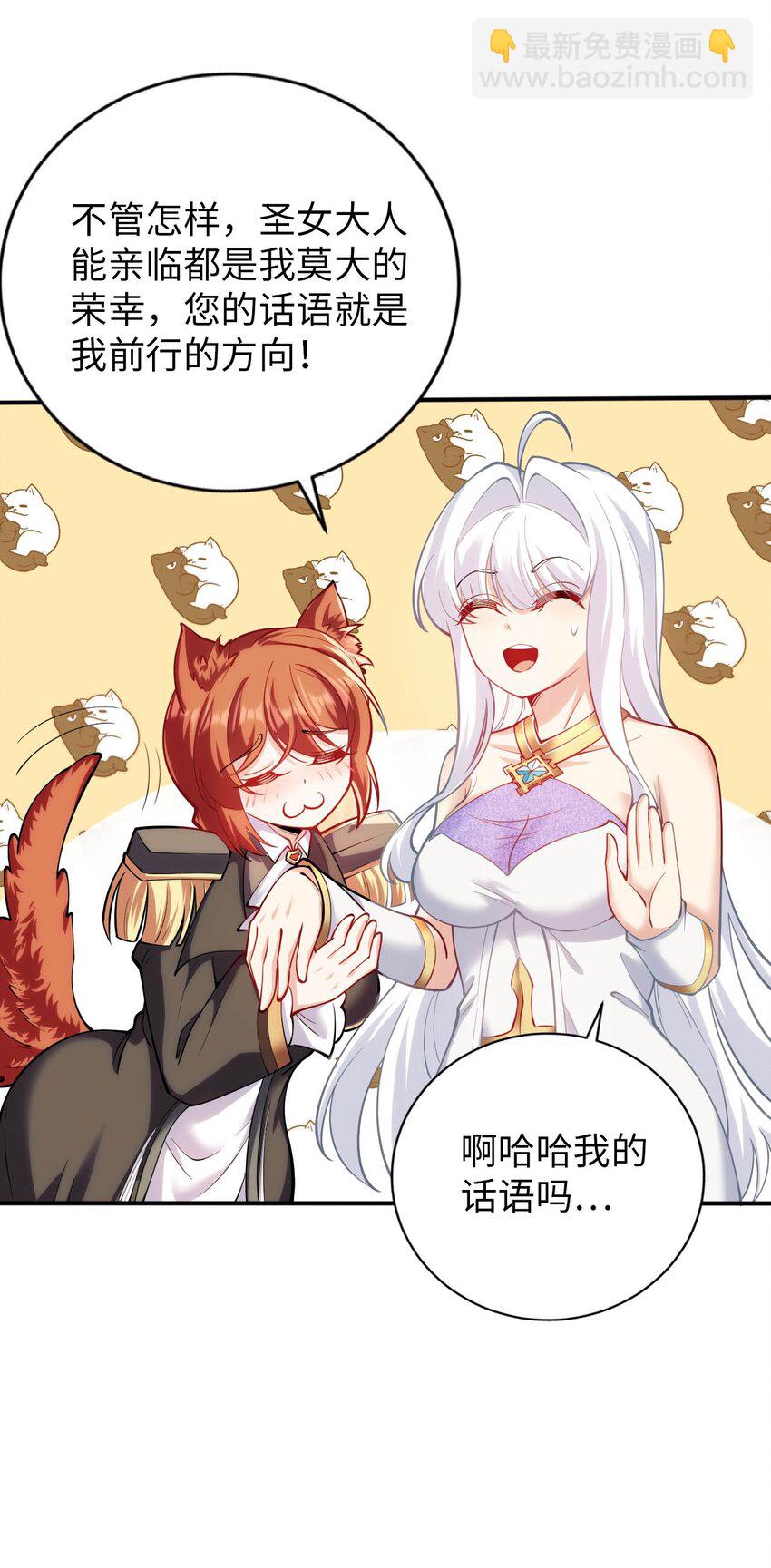 43 谁是废材？-第48话