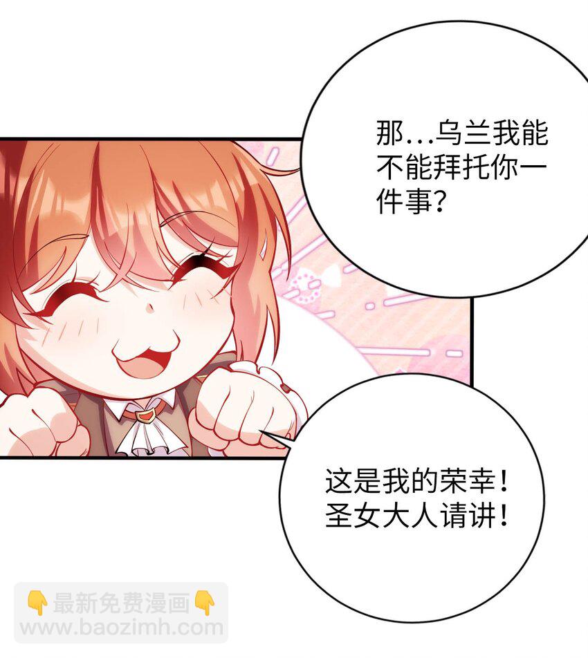 43 谁是废材？-第48话