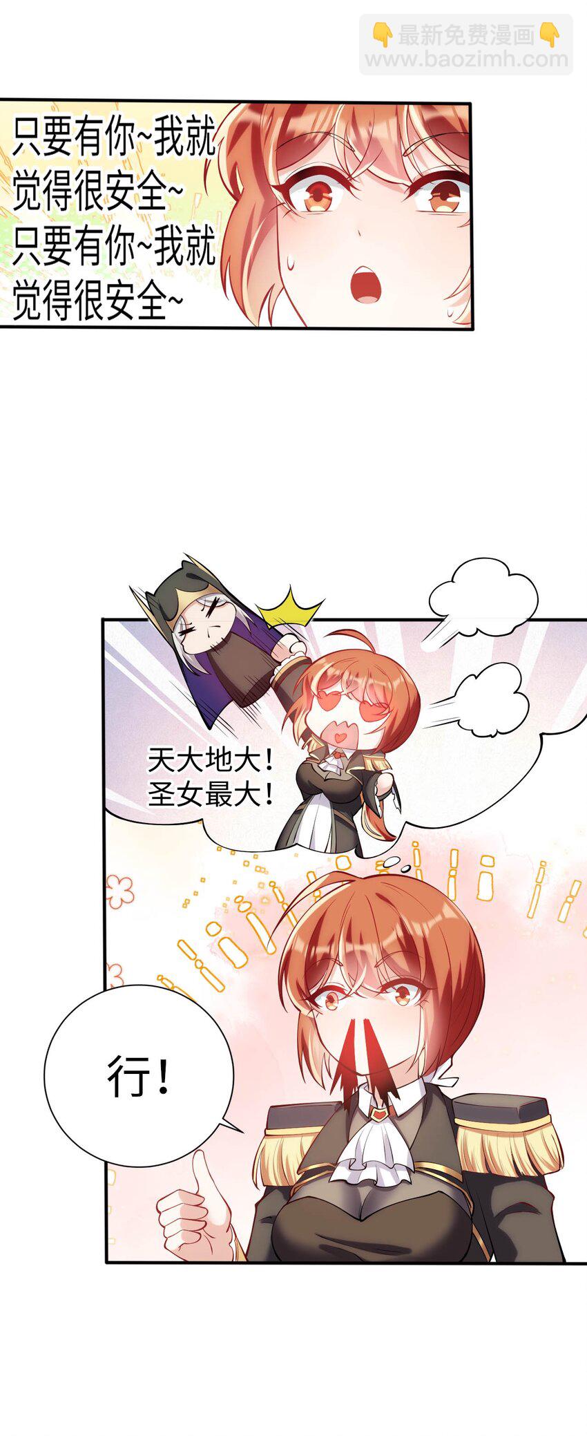 43 谁是废材？-第48话