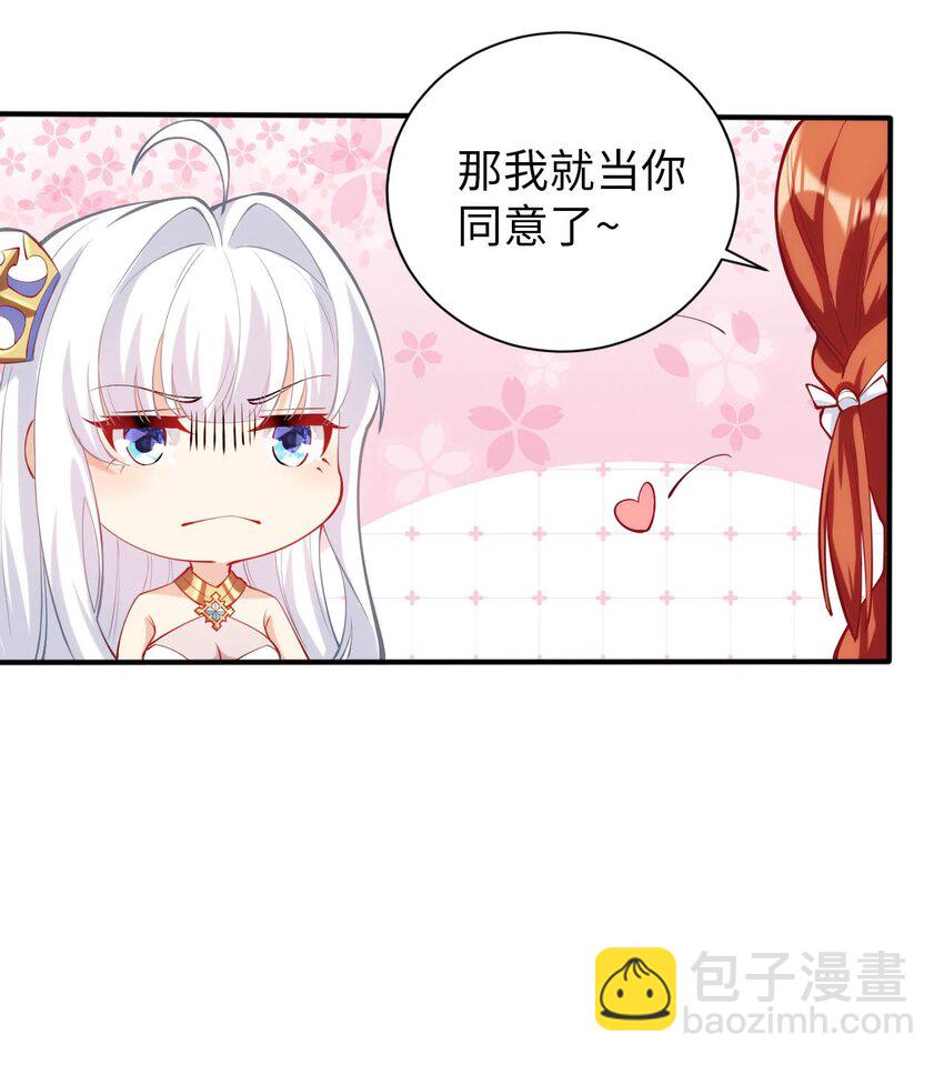 43 谁是废材？-第48话