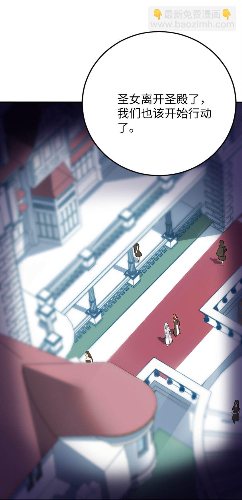 43 谁是废材？-第48话