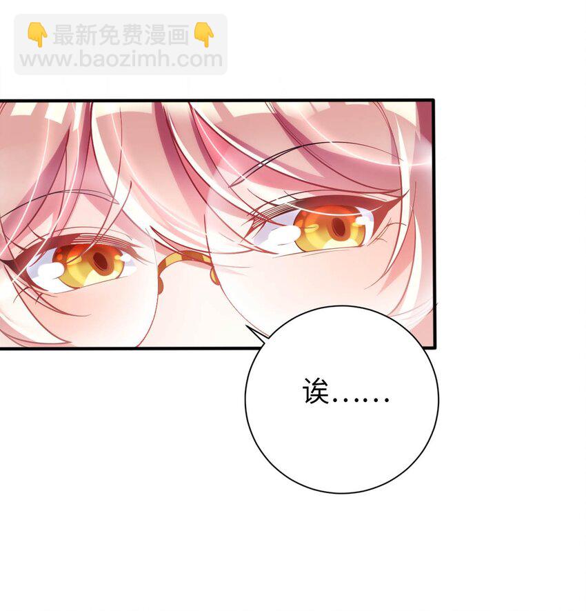 43 谁是废材？-第48话