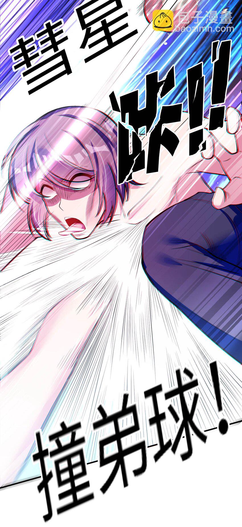 45 圣女被&rdquo;玷污&ldquo;了-第50话