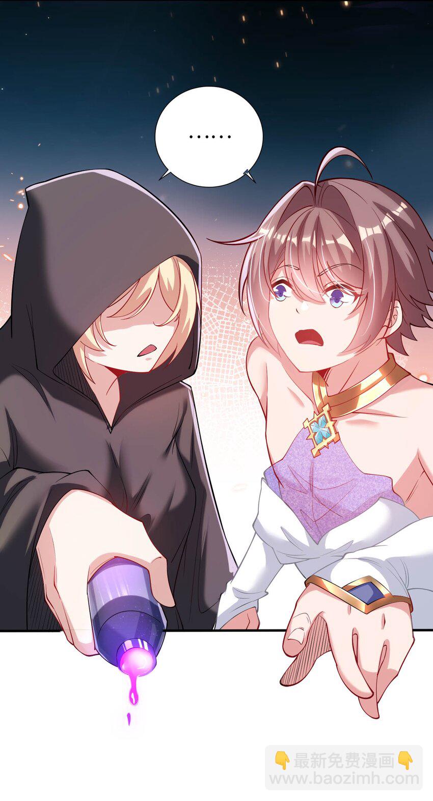 45 圣女被&rdquo;玷污&ldquo;了-第50话