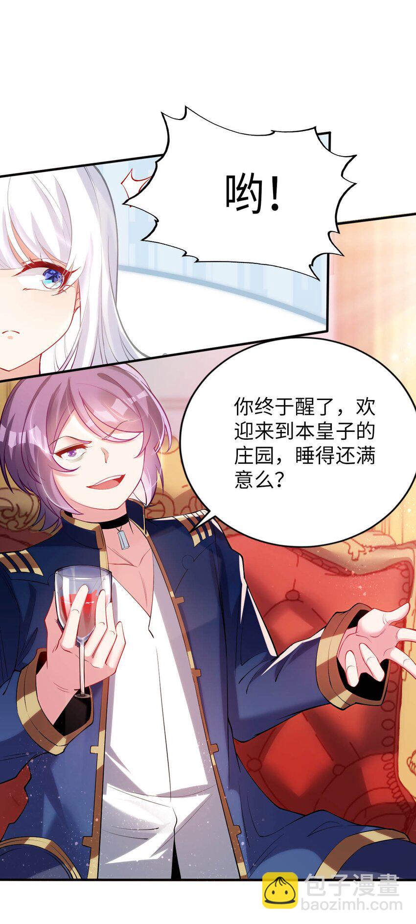 45 圣女被&rdquo;玷污&ldquo;了-第50话