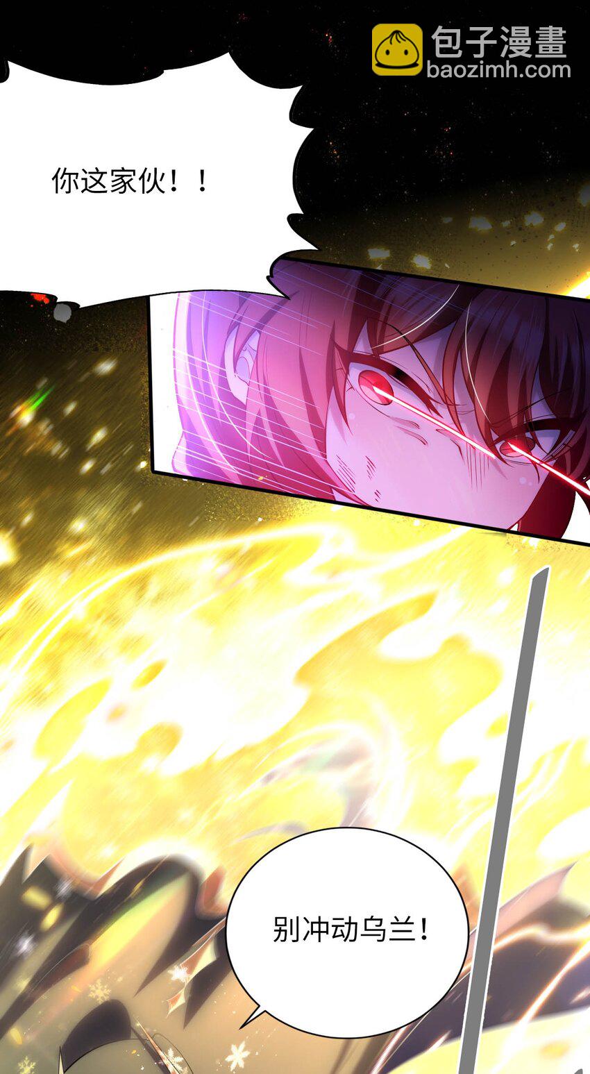 47 废物皇子-第52话