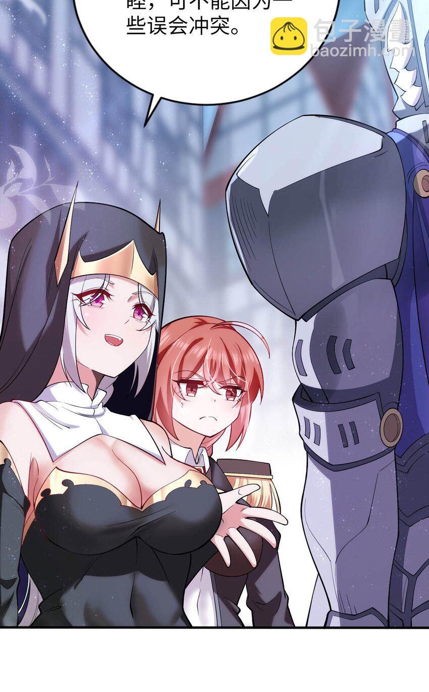 47 废物皇子-第52话