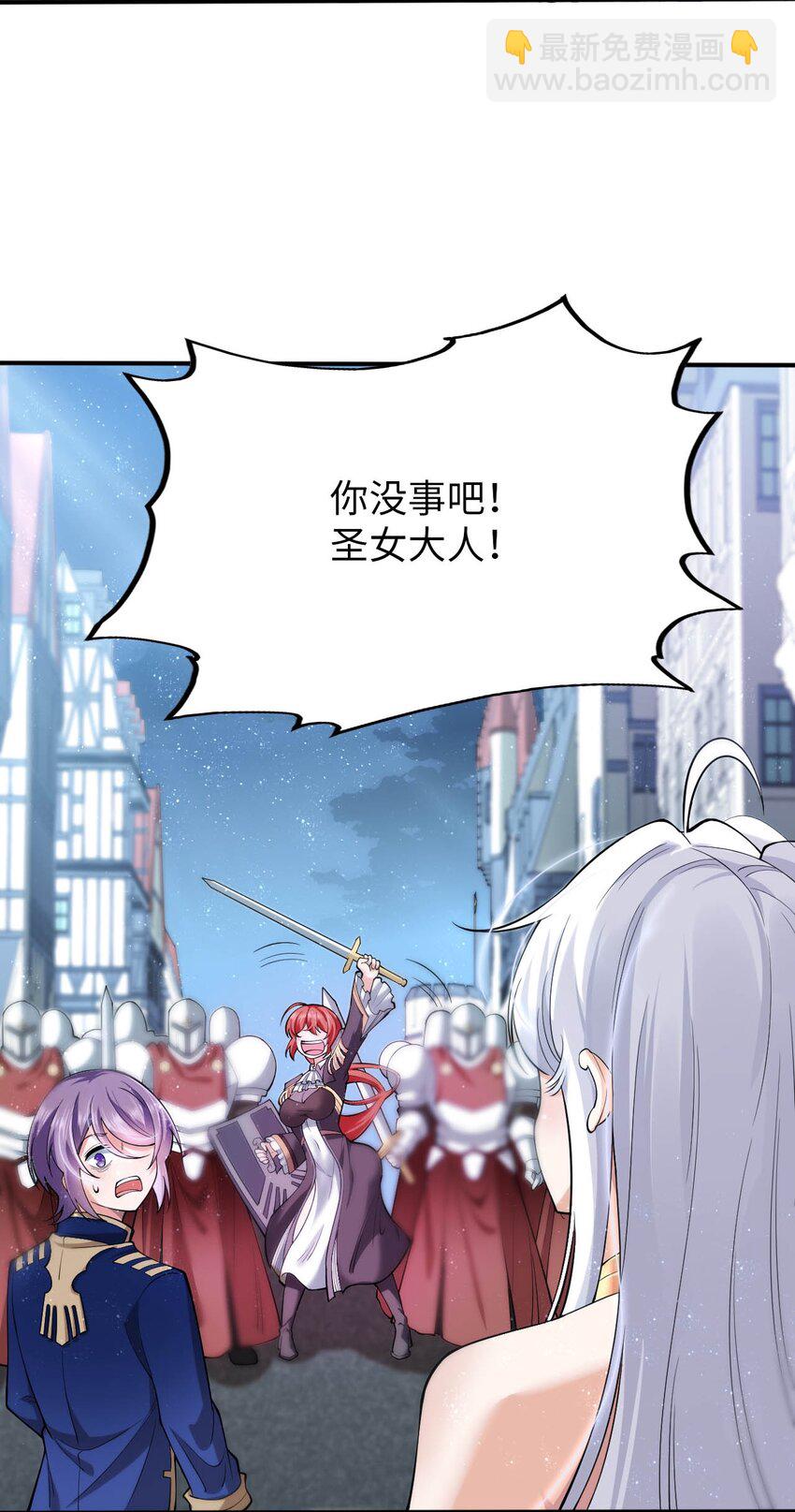 47 废物皇子-第52话