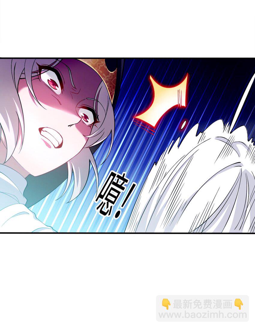 47 废物皇子-第52话