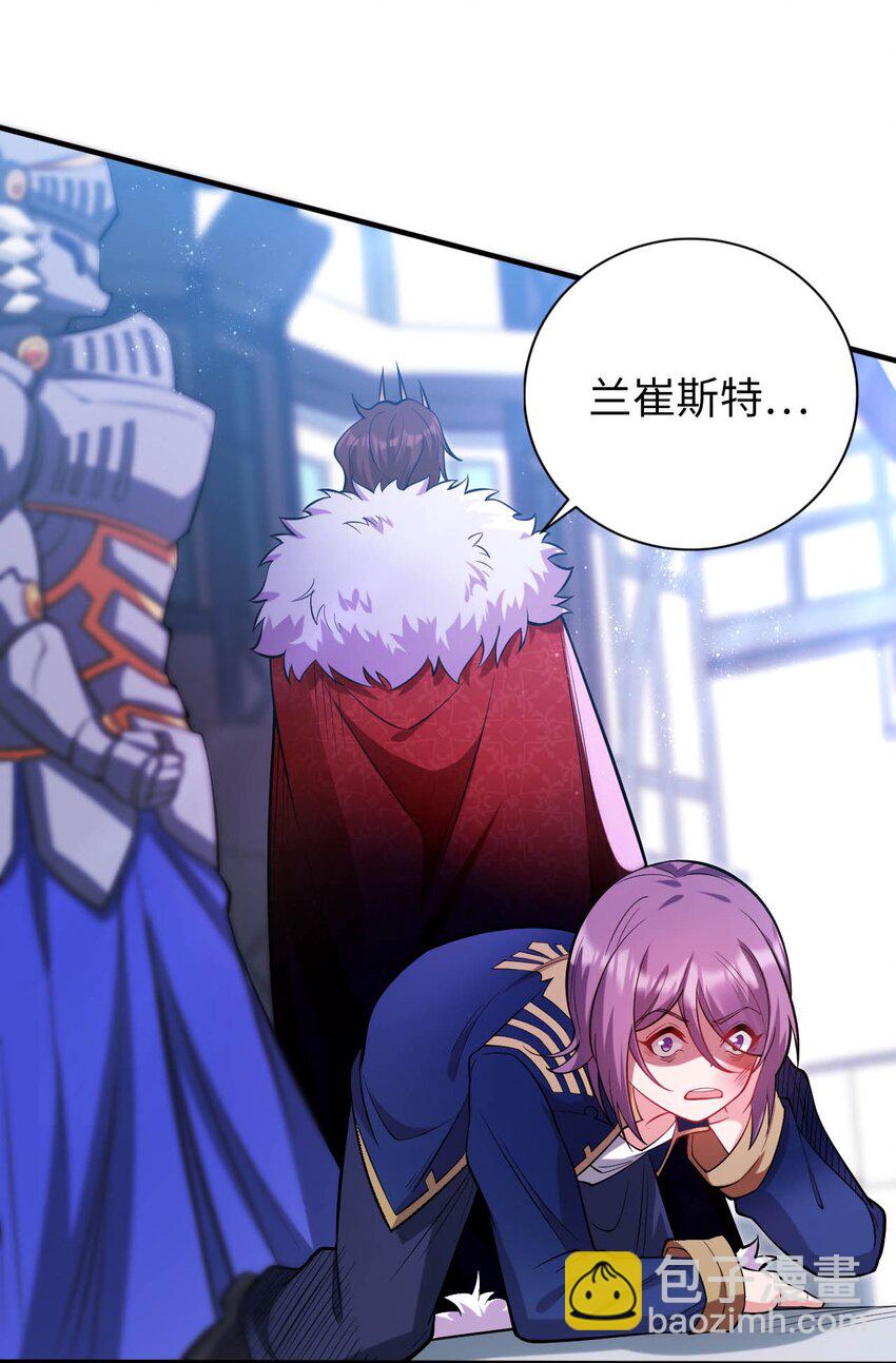 47 废物皇子-第52话