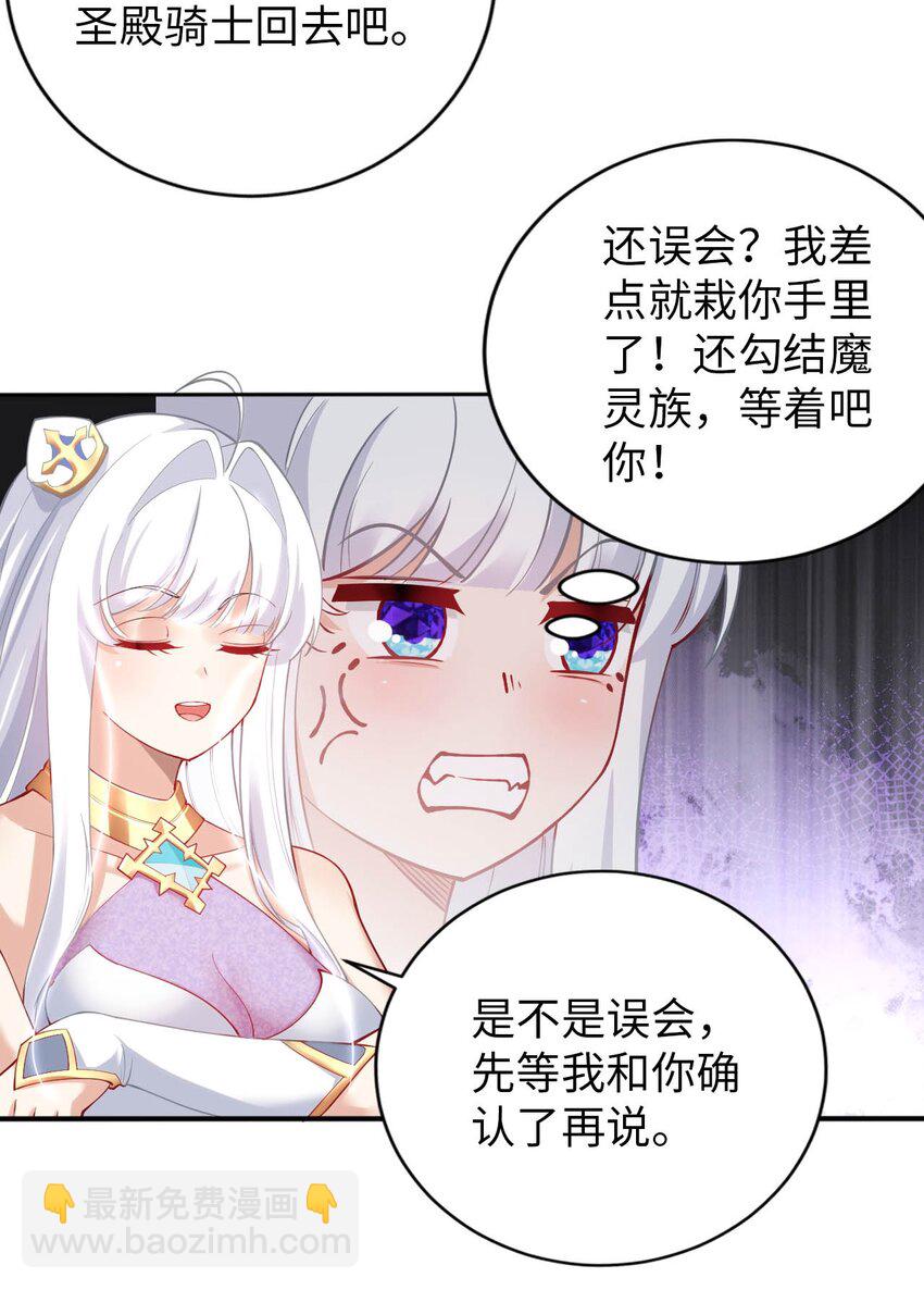 47 废物皇子-第52话