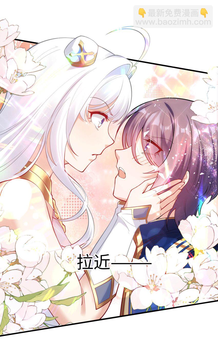 47 废物皇子-第52话