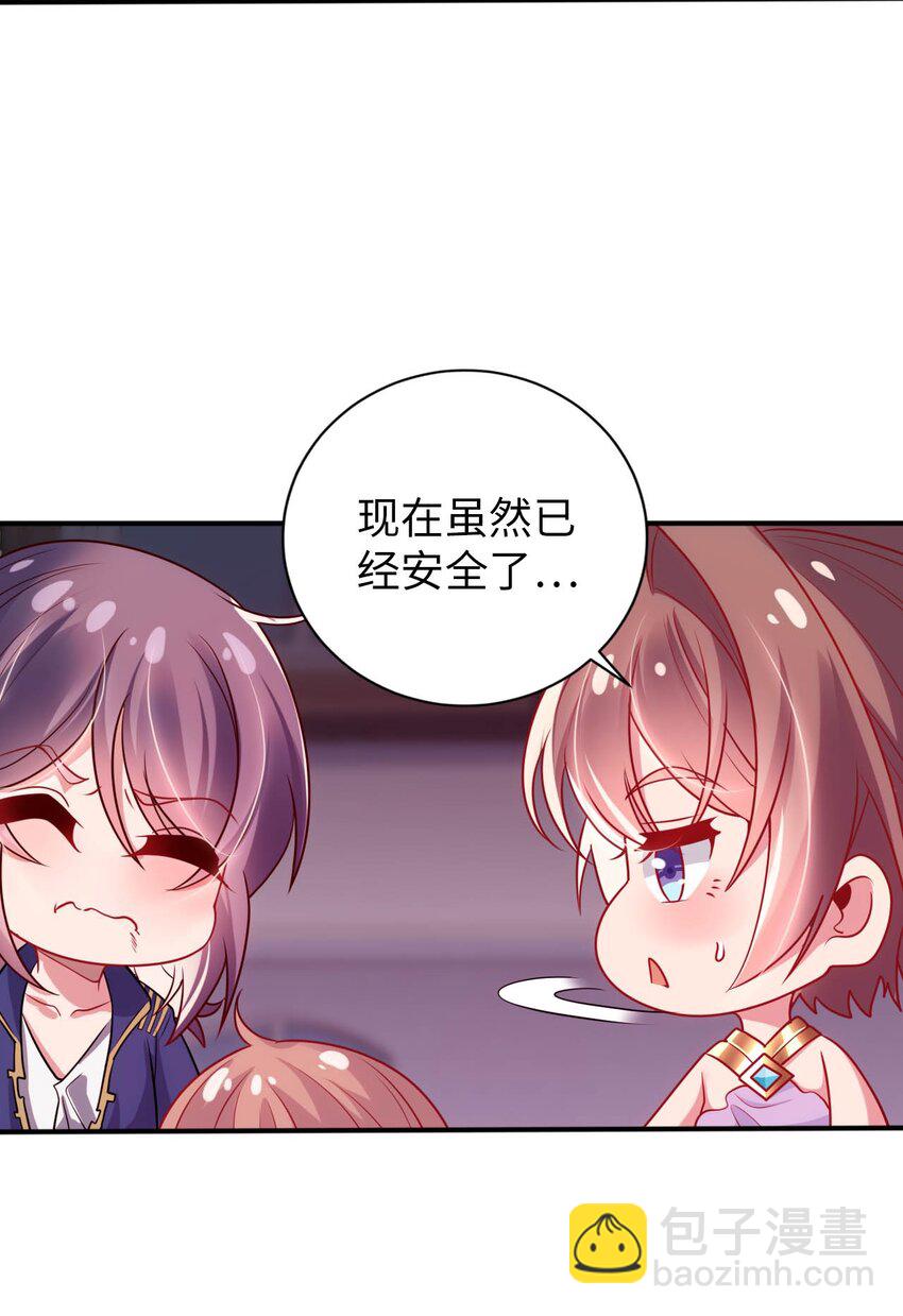 51 还我贞操-第56话