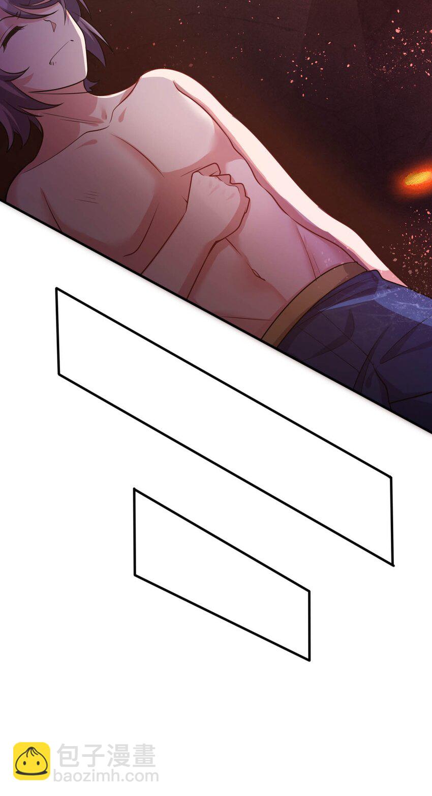 51 还我贞操-第56话