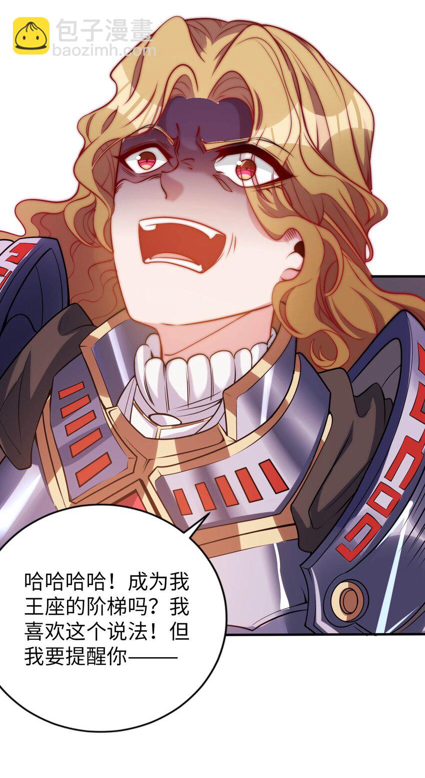 51 还我贞操-第56话