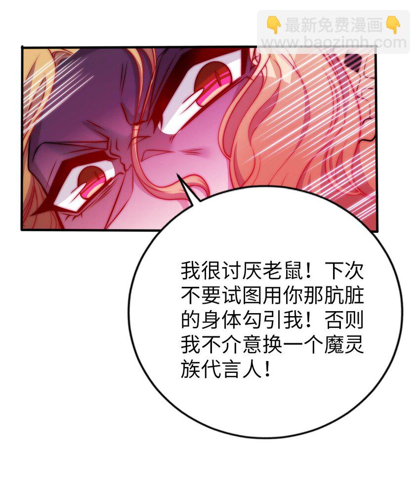 51 还我贞操-第56话