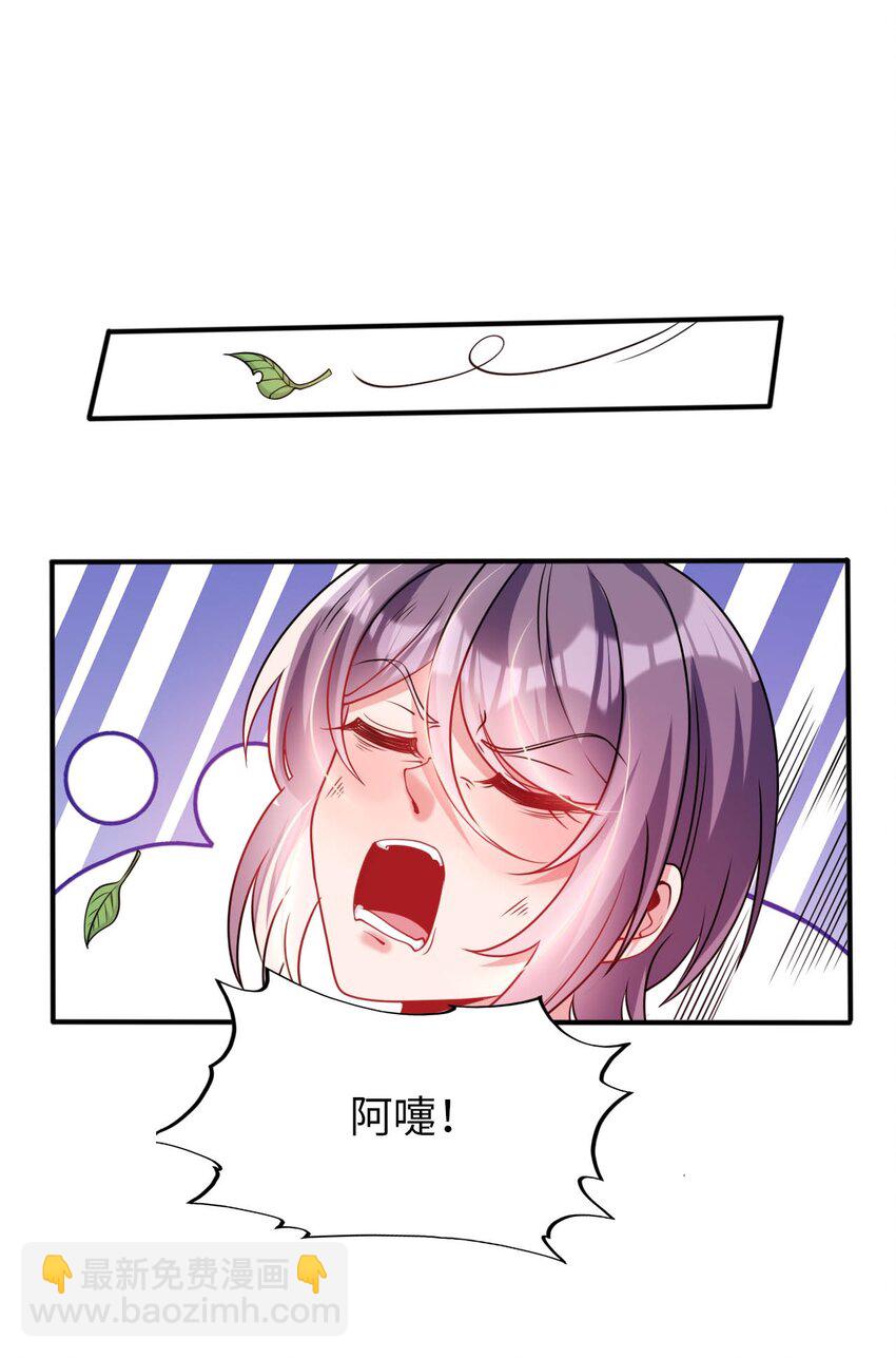 51 还我贞操-第56话