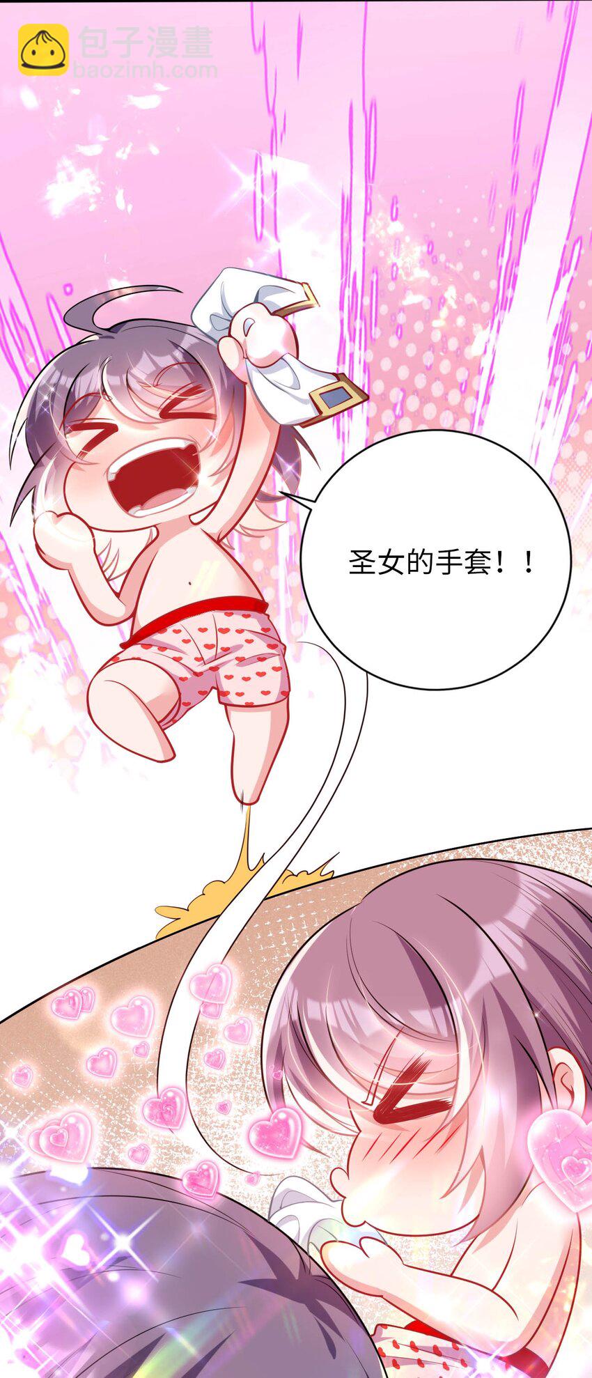 51 还我贞操-第56话