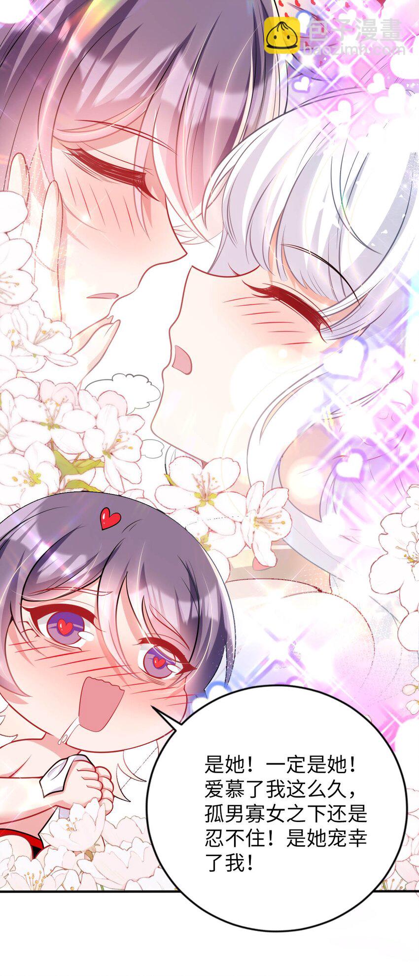 51 还我贞操-第56话