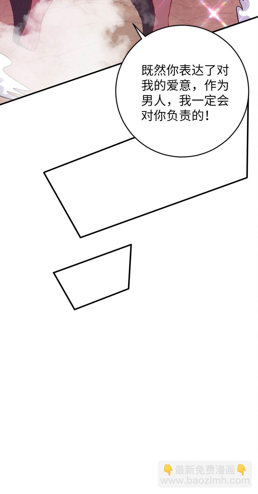 51 还我贞操-第56话