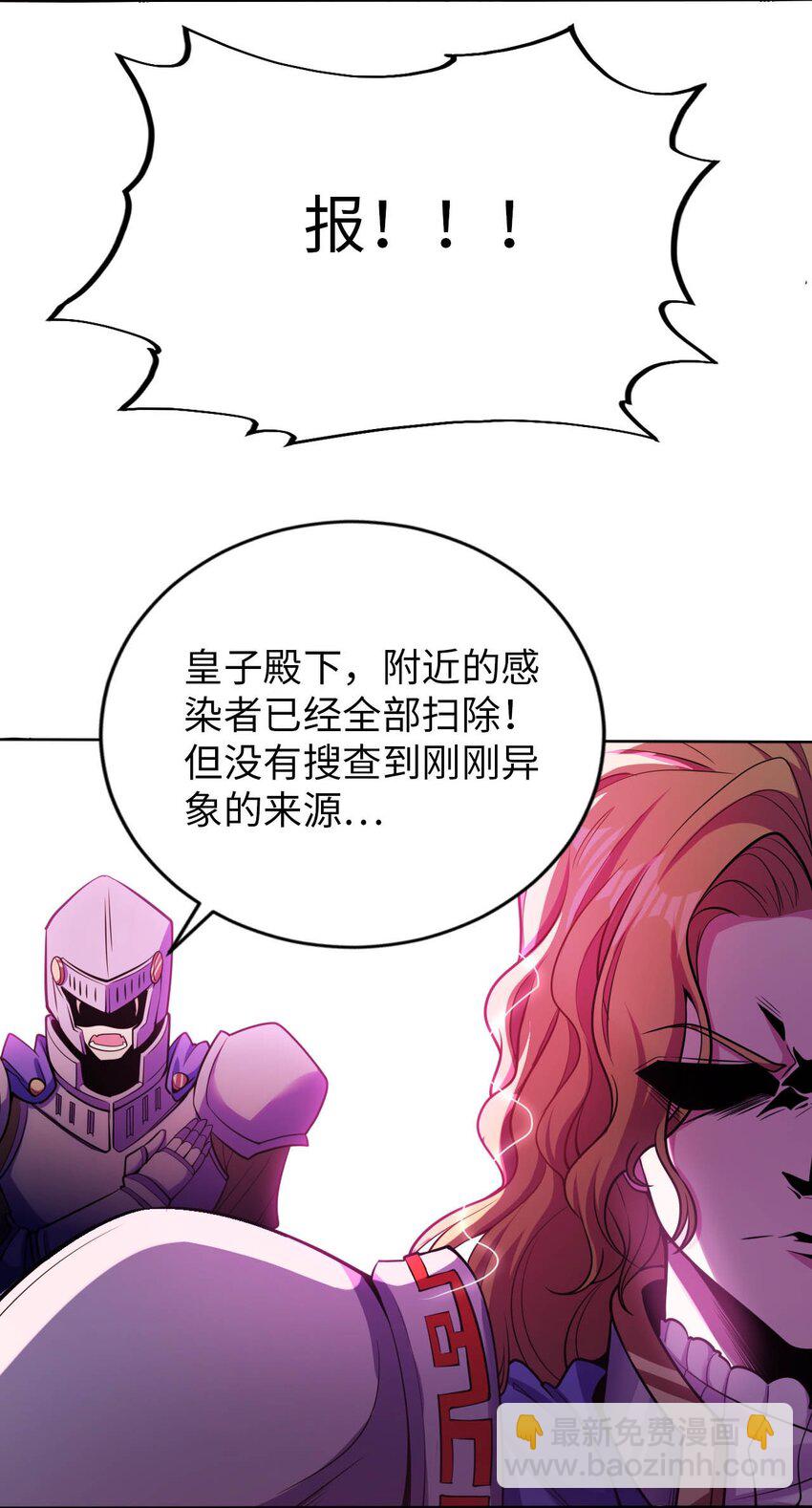 51 还我贞操-第56话