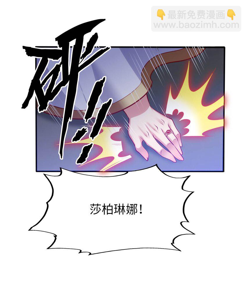 53 教会的权威-第58话