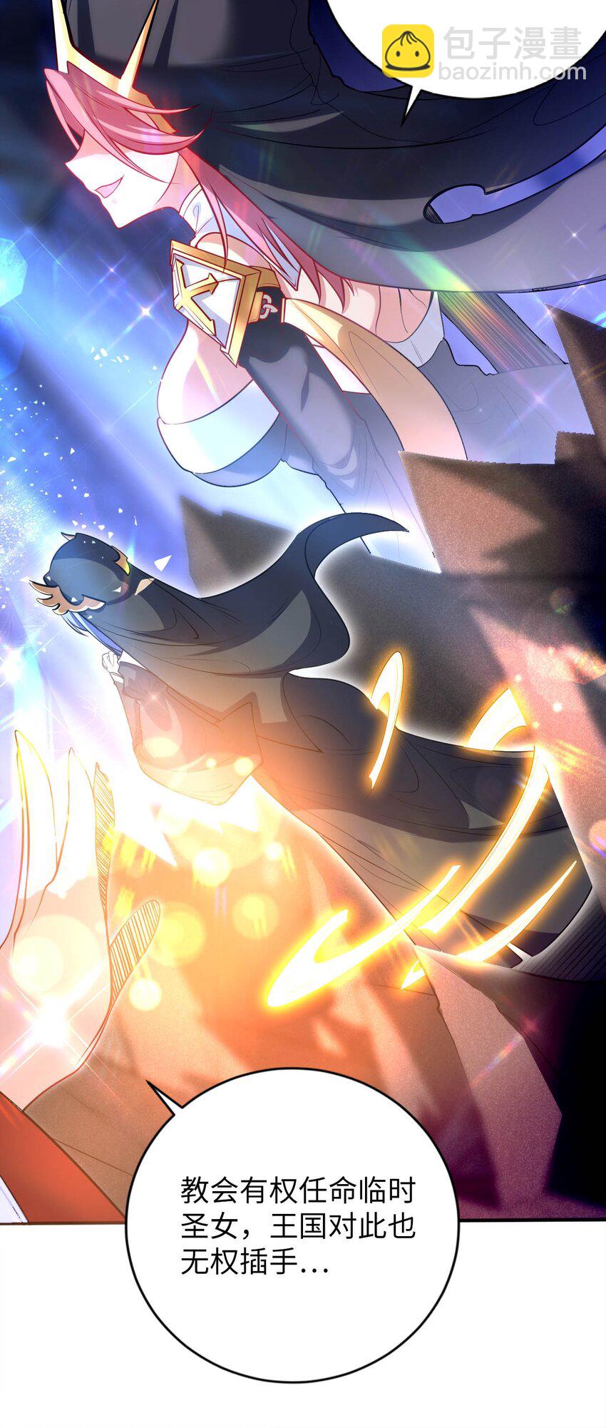 53 教会的权威-第58话