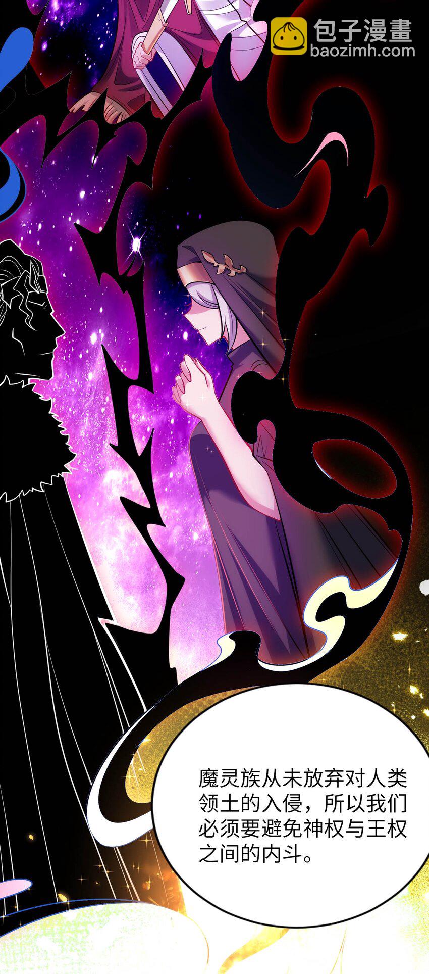 53 教会的权威-第58话